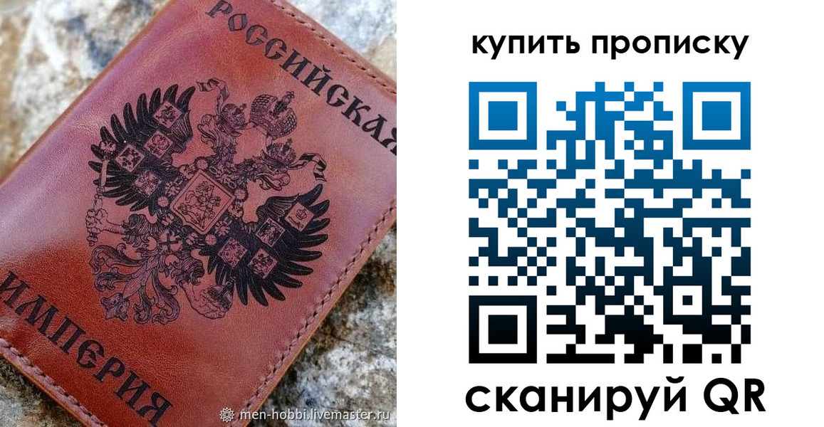 временная регистрация в Кудымкаре