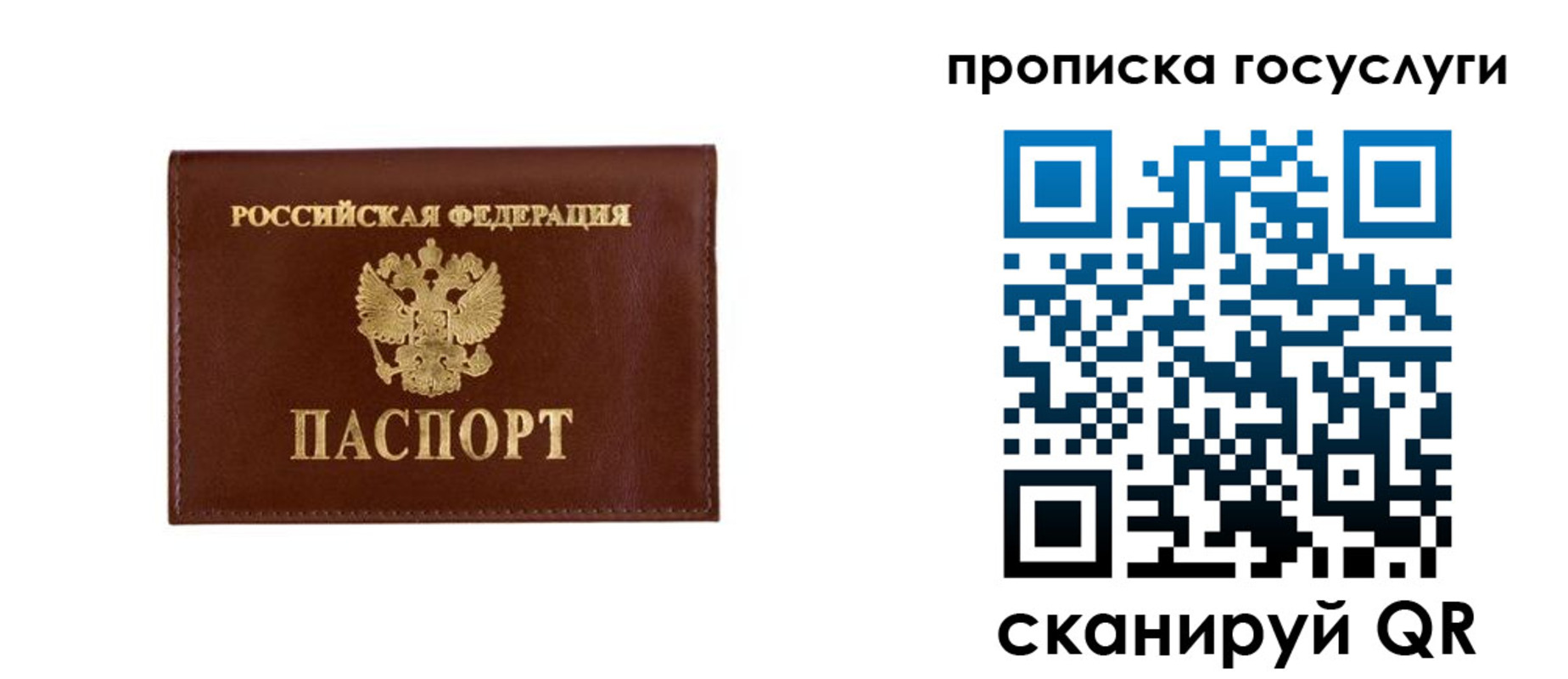 временная регистрация в квартире в Кудымкаре