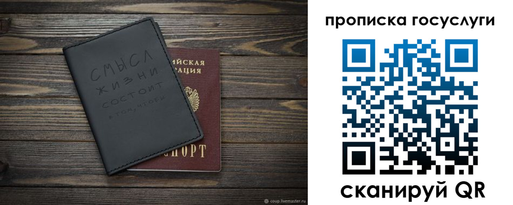 прописка поиск в Кудымкаре