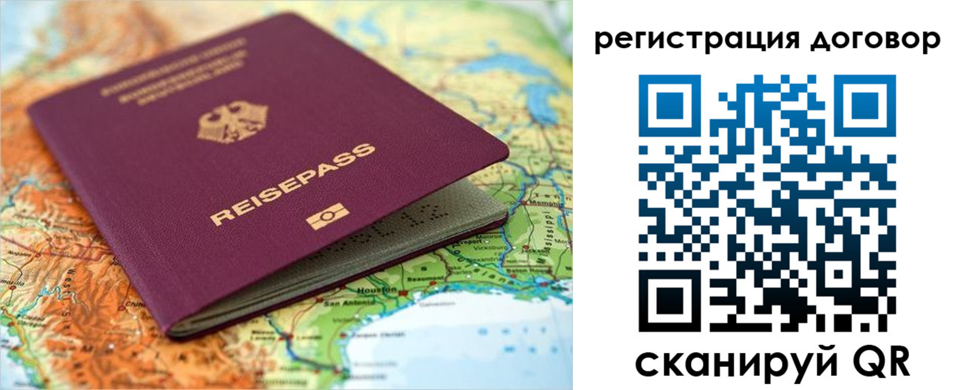 прописка регистрация в Кудымкаре