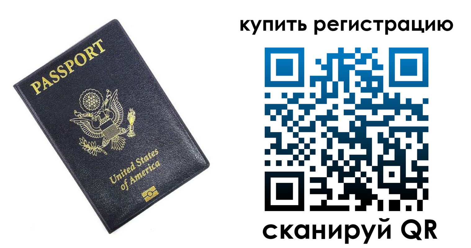 пропишу в квартире в Кудымкаре