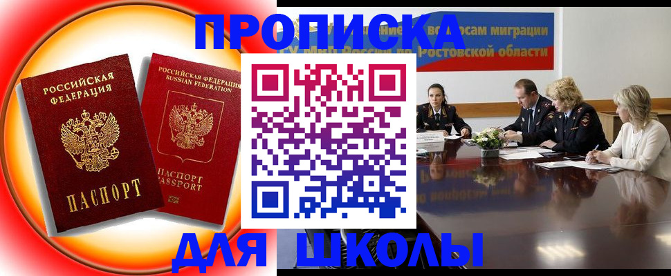 временная регистрация надежно в Кудымкаре