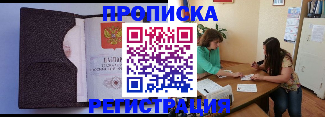 временная регистрация собственник в Кудымкаре