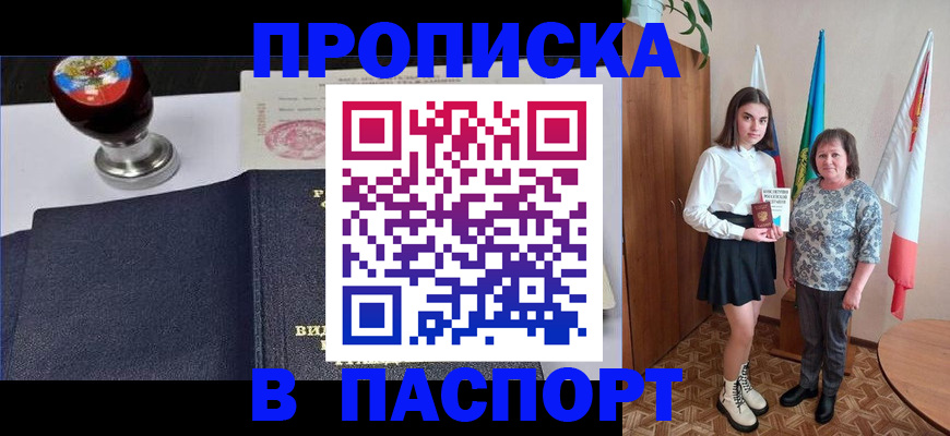 форма 3 в Кудымкаре