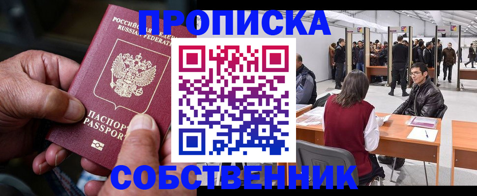 регистрация для школы в Кудымкаре